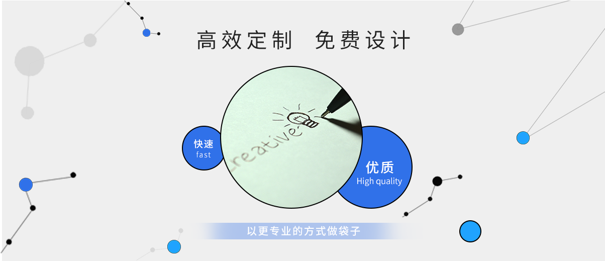 平達利提供免費設計