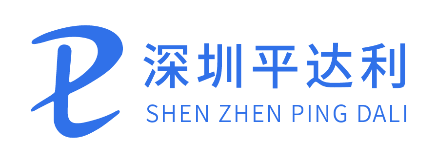 深圳平達利制袋LOGO