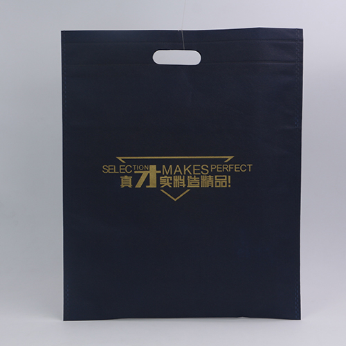 藍色無紡布廣告平口袋定制