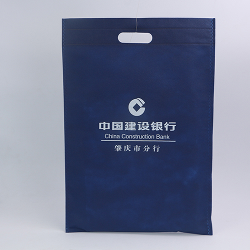 藍色平口廣告宣傳環保袋定做